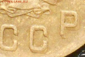 2 копейки 1941 года определение - RSCN9904.JPG