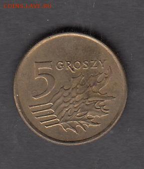 Польша 1992 5 грошей  до 13 02 - 287