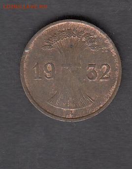 Германия 1932 1пфеннинг до 13 02 - 299