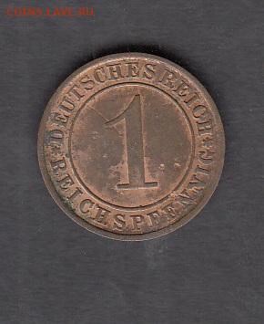 Германия 1932 1пфеннинг до 13 02 - 299а