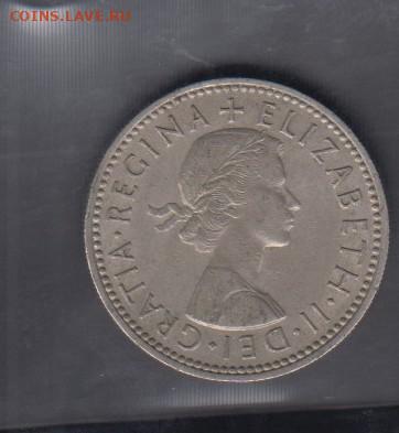 Великобритания 1955 1 шиллинг до 13 02 - 370