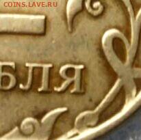 2 рубля 2007 ммд,двойной чекан? Оценка,опознание - IMG_20200209_201106.JPG