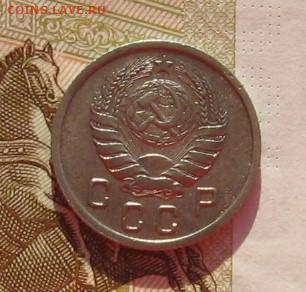 10 копеек 1937 с 200, до 13.02.20 в 22.00мск - IMG_5789.JPG