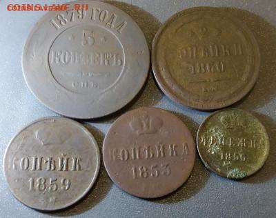 Лот 5 монет РИ до 12.02.2020 22:00 МСК - 20200206_200953