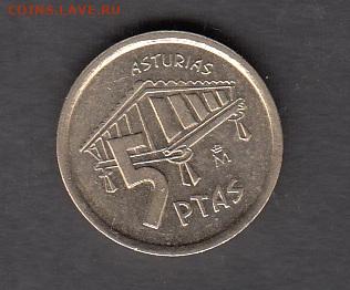 Испания 1995 5 песет до 14 02 - 349