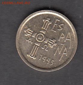 Испания 1995 5 песет до 14 02 - 349а