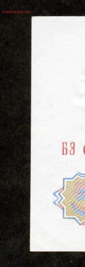 50 рублей 1961 г Пресс Unc - двл770