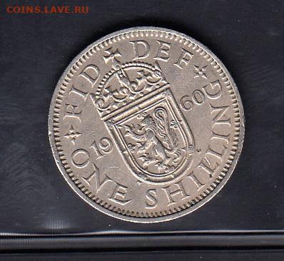 Великобритания 1960 1 шиллинг до 15 02 - 36а