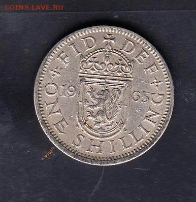 Великобритания 1965 1 шиллинг до 15 02 - 38а