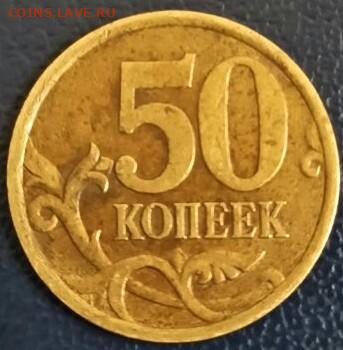 Разновидности от Ник-ны - IMG_20200211_215520.JPG