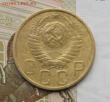 5 копеек 1951 с 200, до 15.02.20 в 22.00мск - IMG_5304.JPG