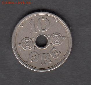 Дания 1925 10 оре до 16 02 - 355а