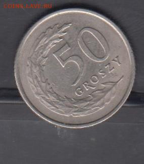 Польша 1991 50 грошей до 16 02 - 377а