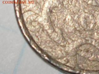 Брак или рукоблуд 5 коп - SDC10391.JPG