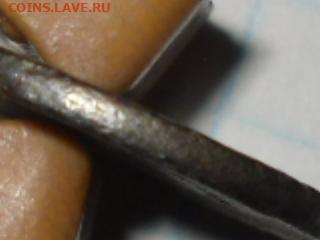 Брак или рукоблуд 5 коп - SDC10389.JPG