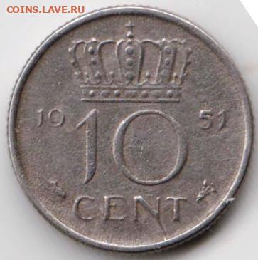 Нидерланды 10 центов 1951 г. до 24.00 19.02.20 г. - 033 (2)