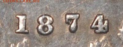 5 центов 1874 - 4 с хвостовиком (большая дата) - Н - 5_cents_1874_crosslet_4