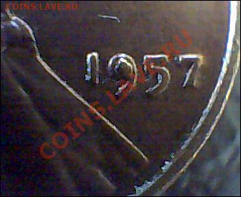 аверс1 - Picture 014