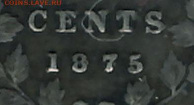 Канада. Монеты периода правления королевы Виктории 1858-1901 - 5_cents_1875_small_date