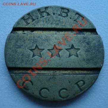 Ресторан автомат № 8. Оценка. - Изображение 2963