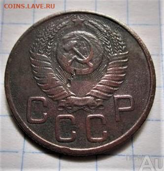 20 копеек 1953 года(разновидность) - 20_kopeek_1953_god (4)