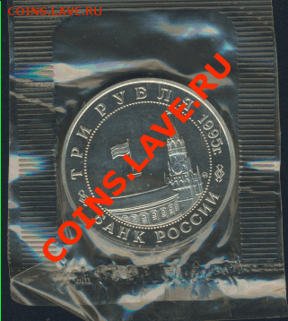 Россия, 3 рубля, 50 лет освобождения Праги, 23.08.11 22-01 - 11