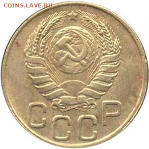 3 копейки 1945 СССР монета-перепутка? - 3k1945_003