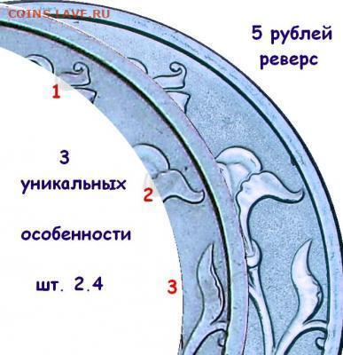 5руб Спмд 1998г - 2B19AC2F-56A2-4BA3-884A-4249E698C2C5