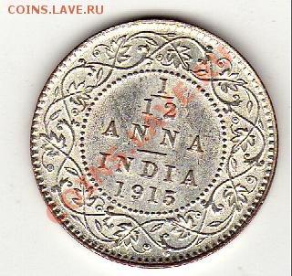 Ag Великобритания 3 пенса 1907 до 18.08.11 в 22.00мск (255) - img086