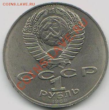 1р  Л.Н.Толстой до 21.08.11 21-00МСК - Безымянный1.JPG
