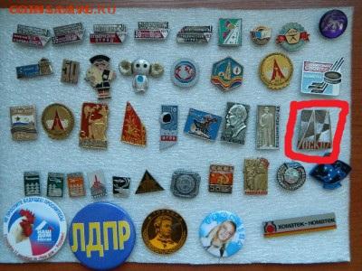 Разное по 30 фикс до 18.02 - DSCN1145_thumb