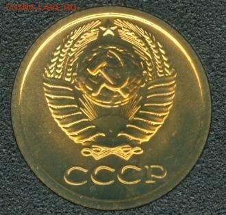 Набор 1984 года, жёсткий ЛМД - сканирование0053 - копия - копия