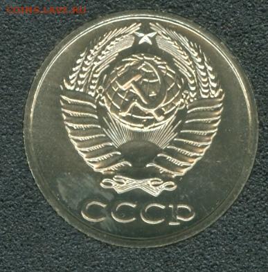 Набор 1984 года, жёсткий ЛМД - сканирование0053 - копия