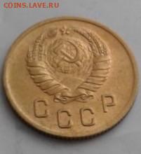2 копейки 1941. До 22.02.20  22:00 - image