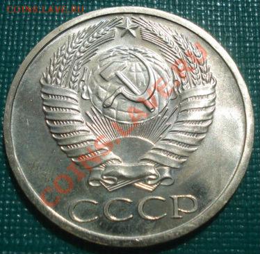 50 копеек 1969 UNC до 22:00 22.08.11 по МСК. - DSC08601.JPG