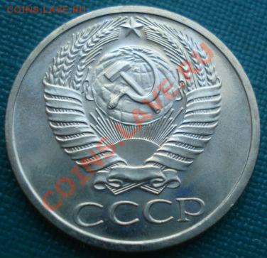 50 копеек 1969 UNC до 22:00 22.08.11 по МСК. - DSC08559.JPG
