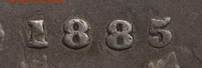 БОЛЬШАЯ 5 - 5_cents_1885_large_5