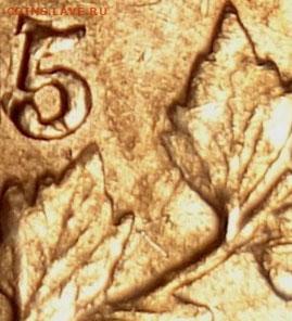 МАЛАЯ ДВОЙНАЯ 5 - 5-cents-1885-small-5-over-5
