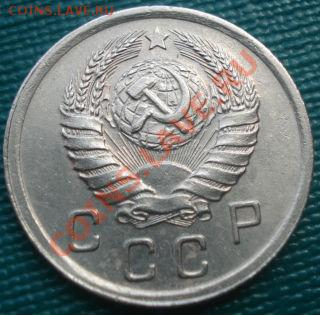10 копеек 1939 СССР до 22:00 22.08.11 по МСК. - DSC08075.JPG