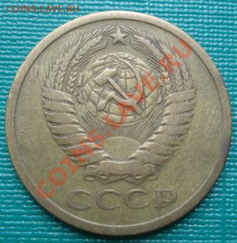 5 копеек 1969 из обращения! до 22:00 22.08.11 по МСК. - DSC07800.JPG