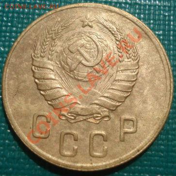 2 копейки 1945 состояние! до 22:00 22.08.11 по МСК. - DSC08581.JPG