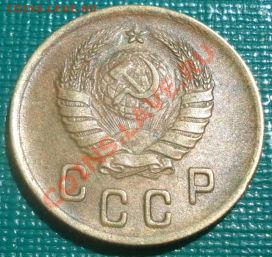 2 копейки 1941 СССР до 22:00 22.08.11 по МСК. - DSC07004.JPG