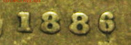 МАЛАЯ 6 - 5-cents-1886-small-6