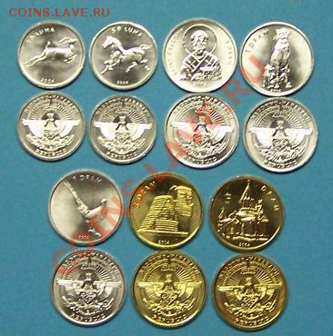Комплекты стран АЗИИ и не только! UNC - Nagorniy Karabakh 7 coins set.JPG