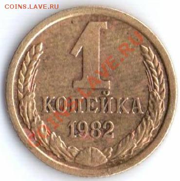 1к 1982 шт 1.5 Ф-165 до 23.08.11 22.10мск - 1к1982