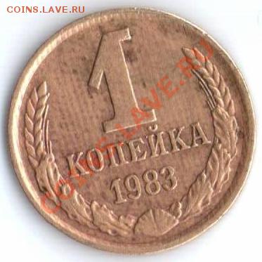 1к 1983г шт.1.5 Ф167 до 23.08.11 22.10мск - 1к1983