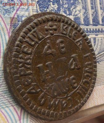 Денга 1705 года (Самодержец) до 20.02.2020 г в 22-00 мск - DSCN4719.JPG