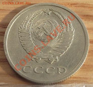 20 коп 1969 г. Отличная  25.08.11 г. в 22:00 (Мск) - 2011_08060324.JPG