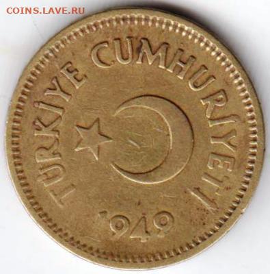 Турция 5 куруш 1949 г. до 24.00 24.02.20 г. - 004