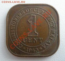 Малайя 1 цент 1943 до 21.08.11 в 22:00 МСК - 1